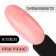 Gel nail polish, Classic Colors, 3 phase, 8ml, Led/UV, Tender rose color (54)