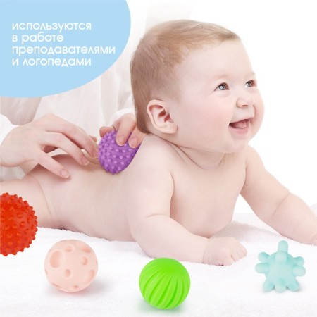 Gift set of developing balls for the New Year "Christmas ball", with a squeak, 7 pcs.-3