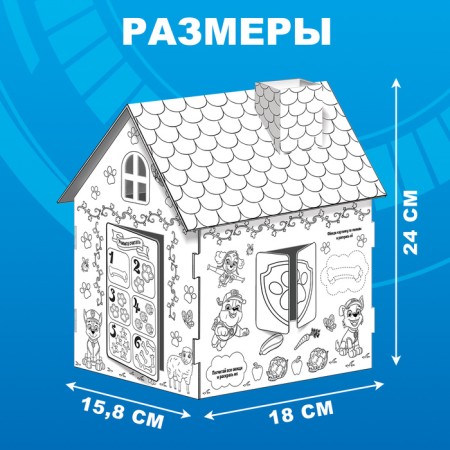 House-painting 3 in 1 PAW PATROL, Set for creativity-4