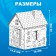 House-painting 3 in 1 PAW PATROL, Set for creativity