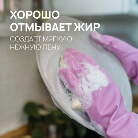 Septivit dishes "Alpine mint", 5 liters-1