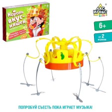 Board game 