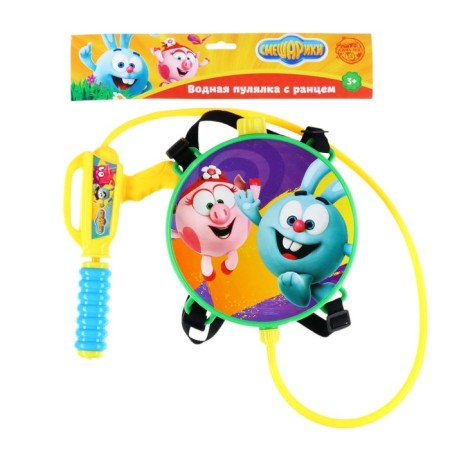 Water pistol "Krosh and Nyusha", a satellite Ballon, Smeshariki-6