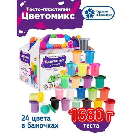 Set for children's modeling "Test-plastilin 24 jars"