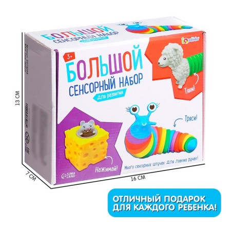 Large touch set, caterpillar, pulling, mouse in cheese-4