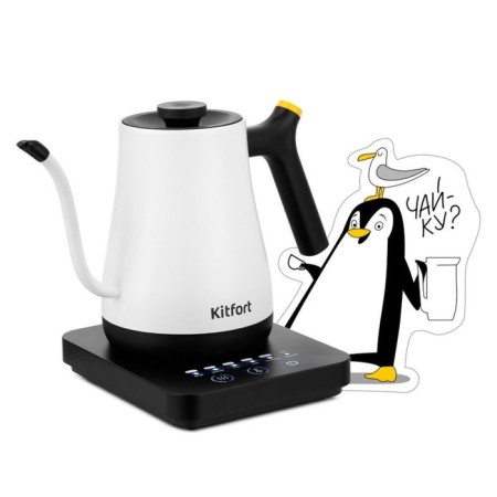 KITFORT KT-6673 coffee kettle, 1000–1200 W, 0.8 l, cord length 0.7 m-7