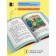 The best fairy tales for the first reading