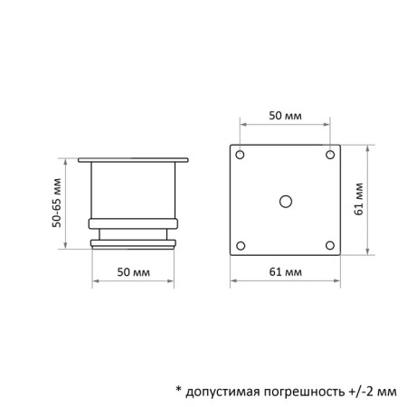 Furniture support, adjustable, d = 50 mm, h = 50 mm, color of satin nickel-2