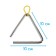Musical toy "Triangle", 10 cm
