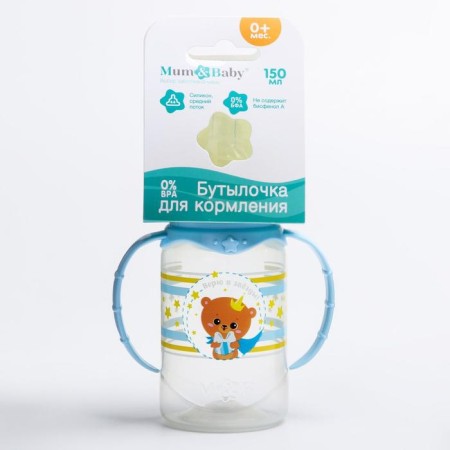 A bottle for feeding "Bear Prince", classic throat, 150 ml., 0 months, cylinder, with handles-6