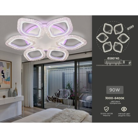 LED ceiling LED with Ambrella Light, Original, Fa4503, 6xLED, 90 W, 6750LUM, 3000-6400K, white color.-1