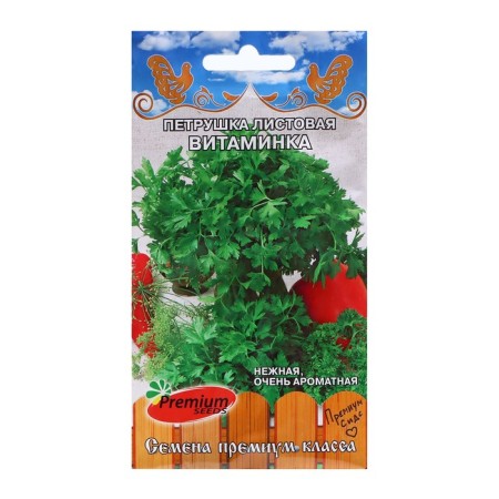 Parsley seeds "Vitaminka", 2 g