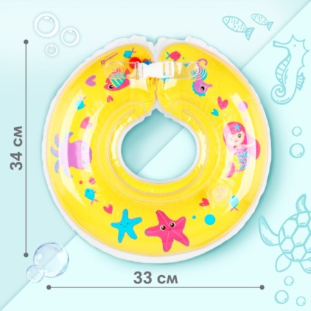 Circle of children's neck, for bathing, “underwater world”, from 1 month, two -chamber, with rattles-2