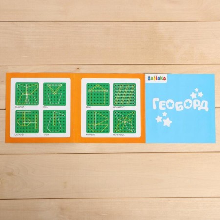 District “Transport” geobard with interchangeable pictures and rubber bands, according to the Montessori method-9