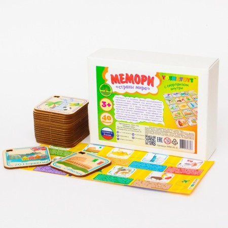 The game "Links-memories. Countries of the world"