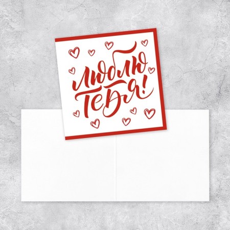 Mini-postcard “I love you!”, Font, 7 x 7 cm-1