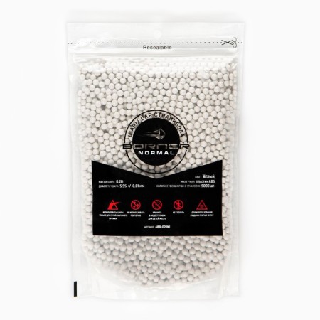 The balls for airsoft "Borner" ball - 0.20g, feces. 6, 1kg, 5000pcs
