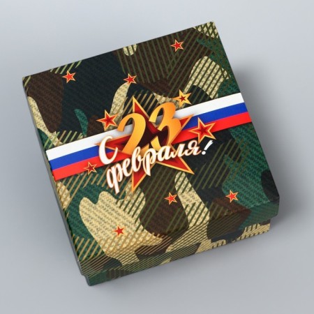 The box is folding, the cover is, "February 23", 10 x 10 x 5 cm without a window-2