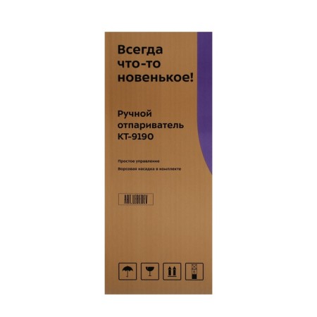 KitFort KT-9190, manual, 600 watts, 100 ml, 15 g/min, white-violet-8