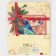 Laminated vertical package “Happy New Year!”, S 11.5 x 14.5 x 5.5 cm, New Year
