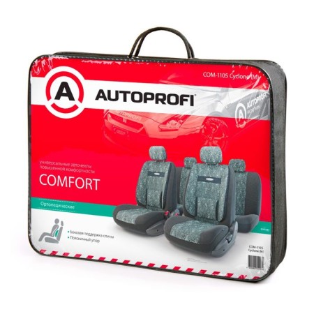 Autoshekhli university Autoprofi Comfort, COM-1105 Cyclone (M), velor, Jacquard polypropylene, a set of 11 objects, coloring "Cyclone"-3