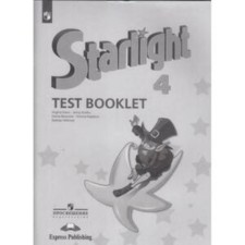4th grade. English language. Starlight (star English). Test Booklet. Control tasks.