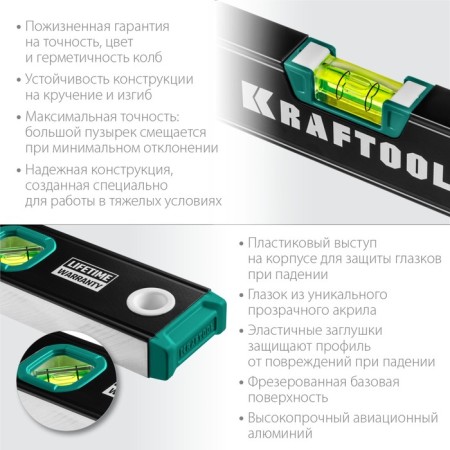 Kraftool level 34781-200, 3 eye, 2000 mm-4