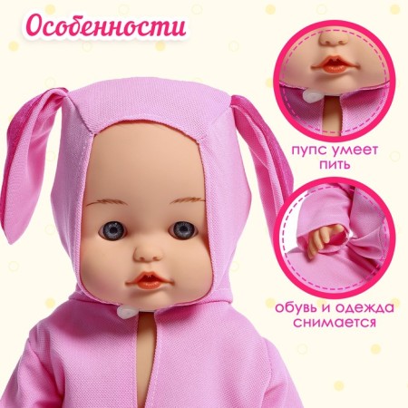 Pups Functional "My Baby" with accessories, drinks, pisses, mix-2