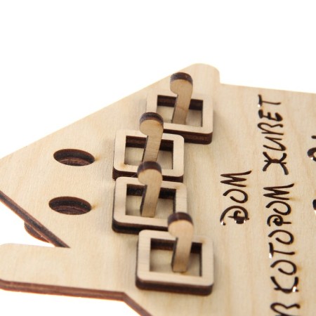 Key Open tree "House in which love lives" 15x15 cm-2