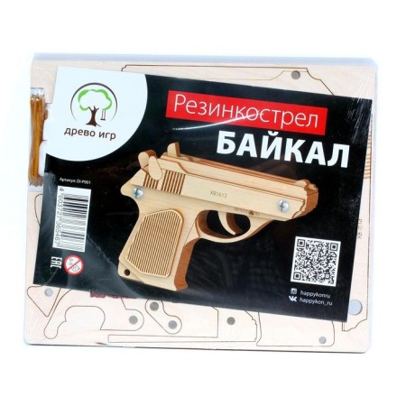 Designer-pistol, elaboration "Baikal"-4