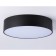 LED ceiling LED Ambrella Orbital Air Alum FV5525, 35W, LED, Black Color Black