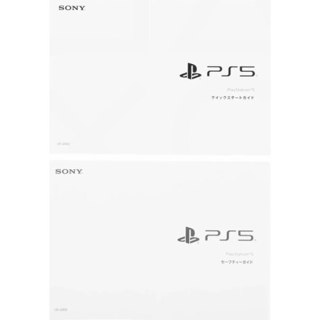 PlayStation 5 SLIM CFI-20001, revision JP/3, white/black-16