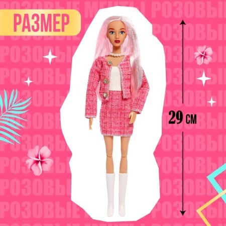 Carrier-model doll "Pink dreams"-1