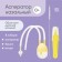 Child care set (aspirator, brush, tweezers), yellow color