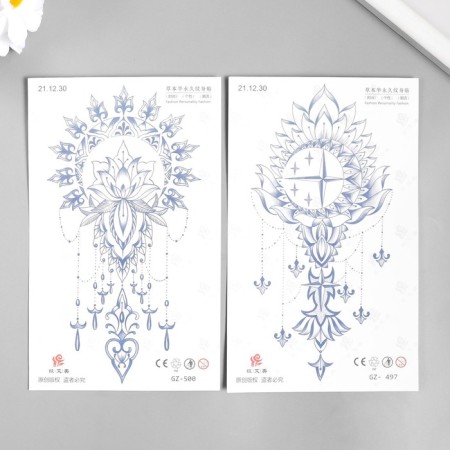 Blue Tattoo Blue "Lotus with the Sun/month" MIX 18x11 cm-1