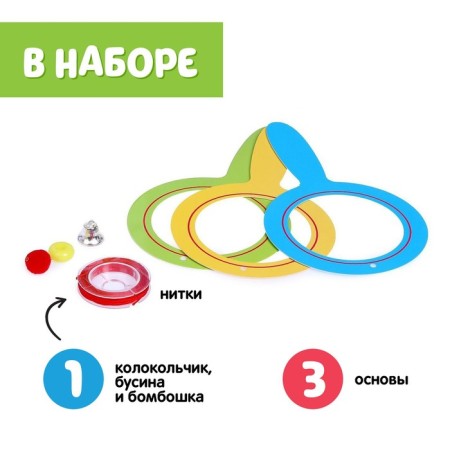 Set for the development of speech breathing "Air simulator"-1