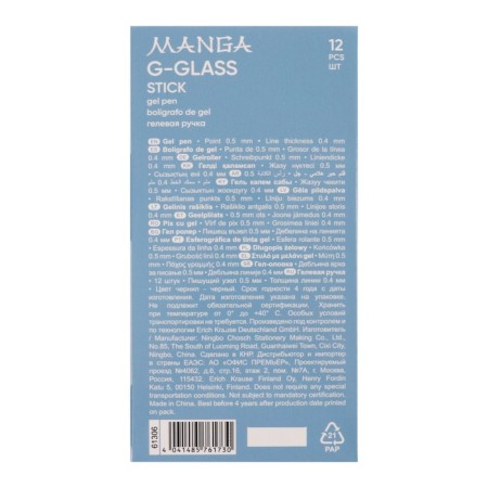 Gel pen Erichkrause "G-Glass Stick Manga" Black, needle node 0.5 mm, enlarged ink supply, mix-8