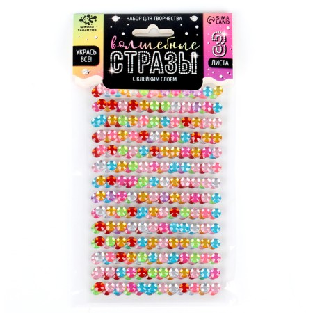 Set for creativity "Magic Rhinets", 3 sheets with an adhesive layer