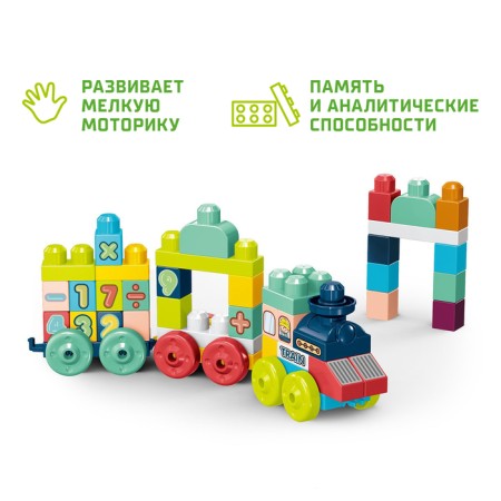 Designer in the Number Train case, 2 assembly options, 55 parts, turquoise box-3