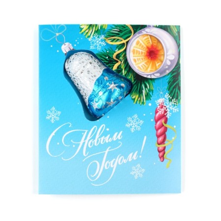 Cocoa cocoa postcard with a figure "Soviet toys", 18 g