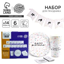 Set of paper dishes disposable Happy Birthday: 6 plates, 6 glasses