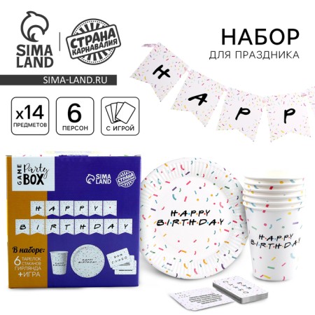 Set of paper dishes disposable Happy Birthday: 6 plates, 6 glasses