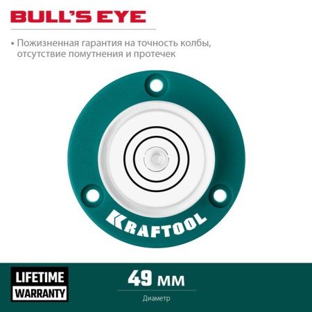 Magnetic level Kraftool Bulls Eye 34789, D = 49 mm, sensitivity 0.5 °, 49 mm-2