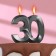 Candle in the cake jubilee "line", number 30, graphite, 6.5 cm