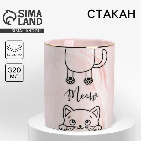 Ceramic MEOW glass, pink, 8 x 9.5 cm, pink color