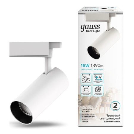 Lamp track Gauss cylinder, 1x16W LED, 4000K, 1390LM, white color-4