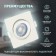 Lamp built -in era KL Led 21, IP20, 5W, 90x90 mm, 4000k, 400lm, white/matte color