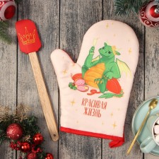 Set of Gift Dolyana 