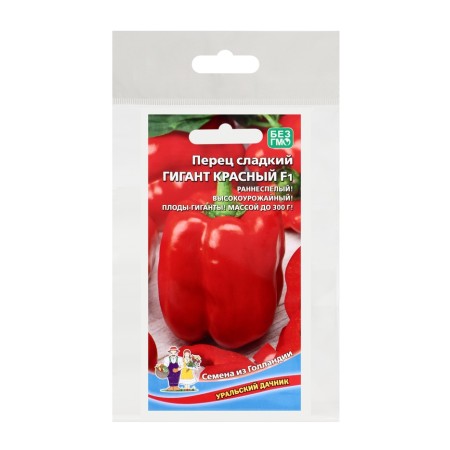 Sweet peppers sweet "giant", red, set 5 pcs-2