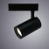 Soffitto track lamp, 20W LED, 4000K, 1600LM, black color